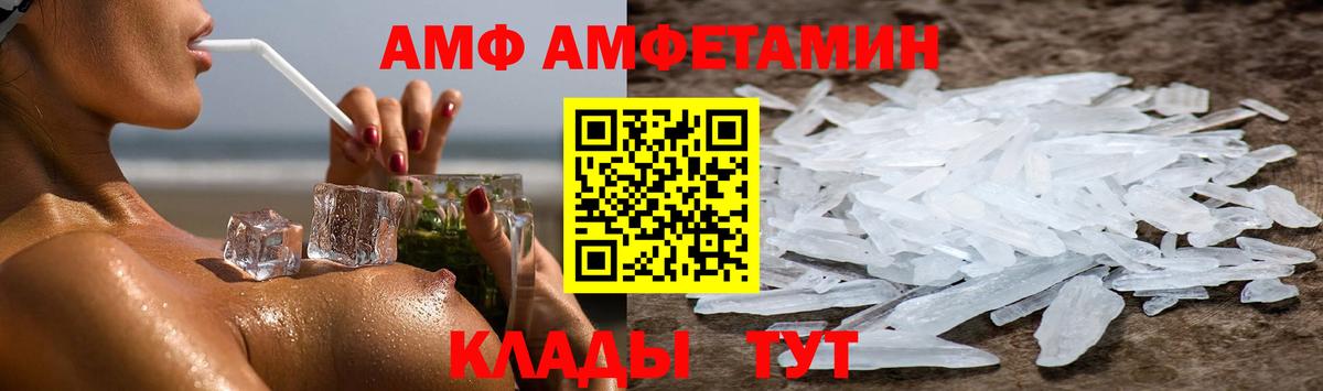 Мурино  Амфетамин 98%  Вход с VPN 