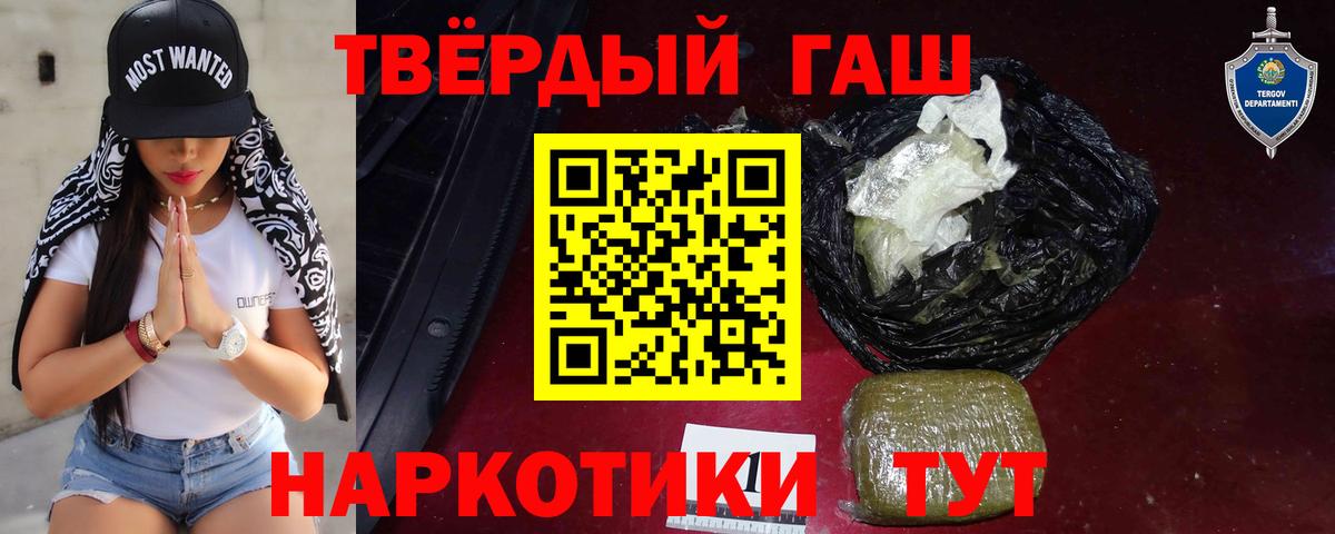 ГАШ Изолятор Мурино