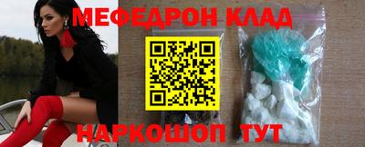 эйфоретик Жуковский