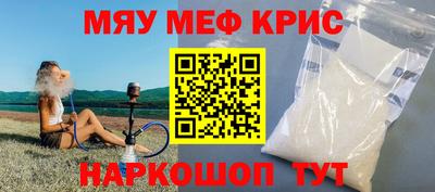 мескалин Донецк