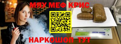 стаф Донской
