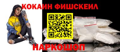 мескалин Донецк