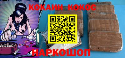 стаф Донской