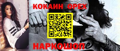 стаф Донской