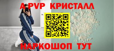 эйфоретик Жуковский
