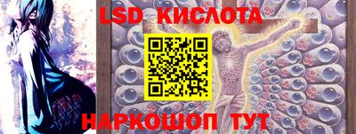 мескалин Донецк