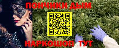 мескалин Донецк