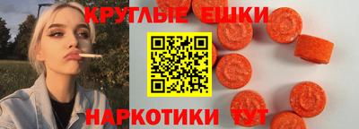 мескалин Донецк
