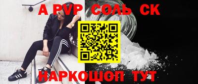 стаф Донской