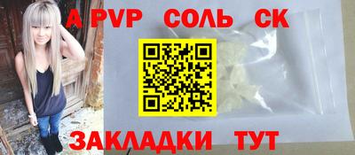 скорость mdpv Заводоуковск