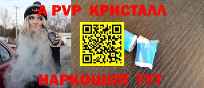 стаф Донской