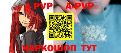 мескалин Донецк