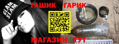 стаф Донской