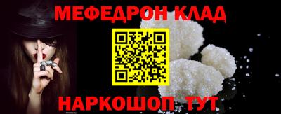 мескалин Донецк