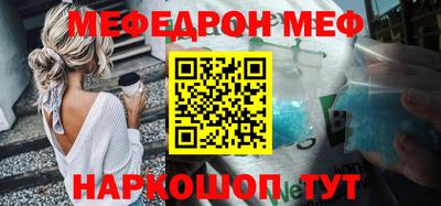 стаф Донской