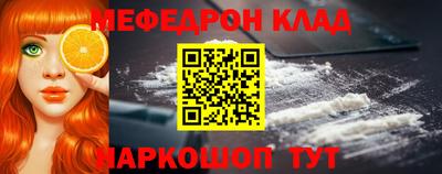 мескалин Донецк