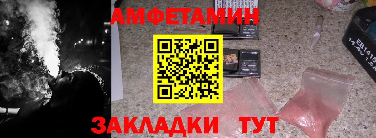 Метамфетамин пудра  Метамфетамин пудра  Вход с VPN  Мурино 