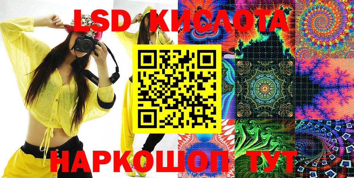 Мурино  Марки N-bome 1500мкг  Марки 25I-NBOMe  Вход с VPN 