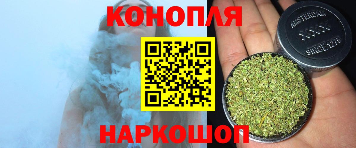 Бошки марихуана MAZAR Мурино